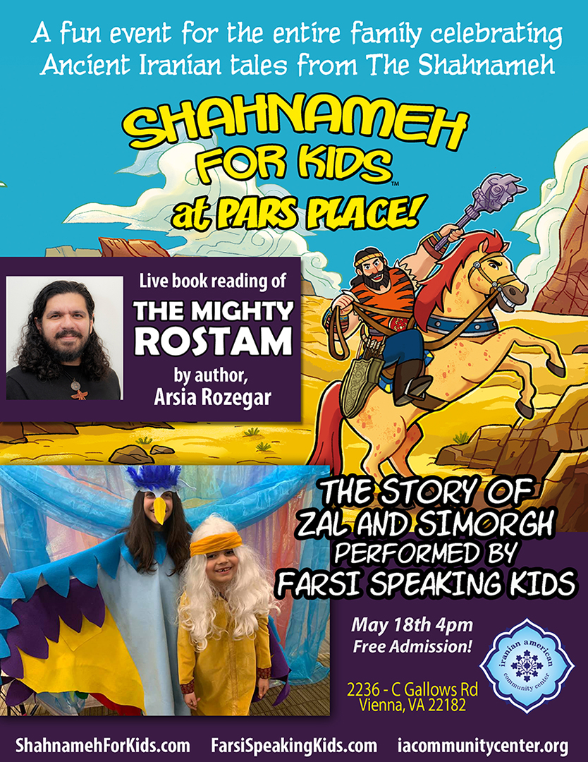 Shahnameh For Kids at PARS Place